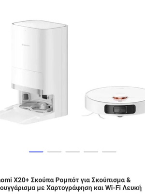 Xiaomi X20+ robot vacuum for sweeping and mopping with mapping and Wi-Fi, white