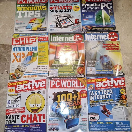 Computer magazines used, pack of 82 issues