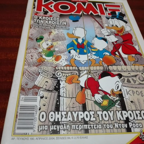COMICS 4 ISSUES