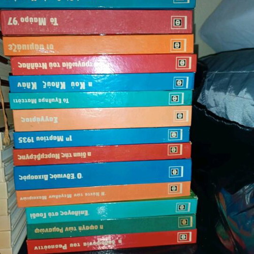 Book Ta Fovera Ntokoumenta used, historical series