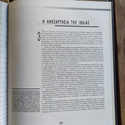 World History Volume 19 used, The Shadow of the Dictators