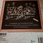 Children's book like new