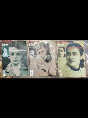 Echo & Artis magazine used, pack of 3 issues