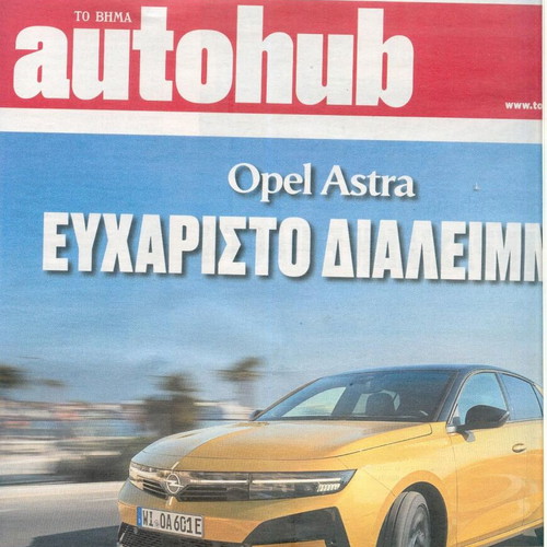 Autohub newspaper 21 June 2026 like new