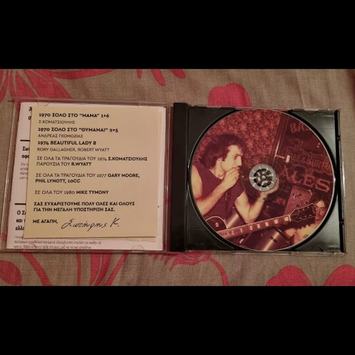CD Sotiris Komatsioulis 21 Legendary Songs 1970-1980 Used