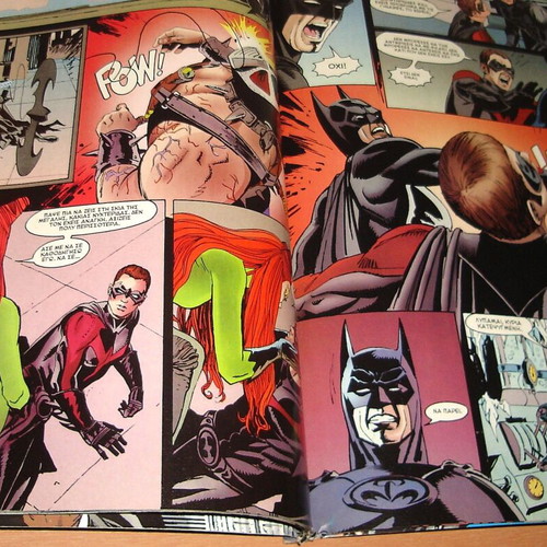 Batman & Robin Comic Book used, Greek, DC Comics