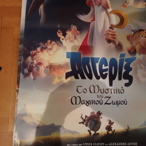 Asterix movie poster The Secret of the Magic Potion like new, 70x100 cm