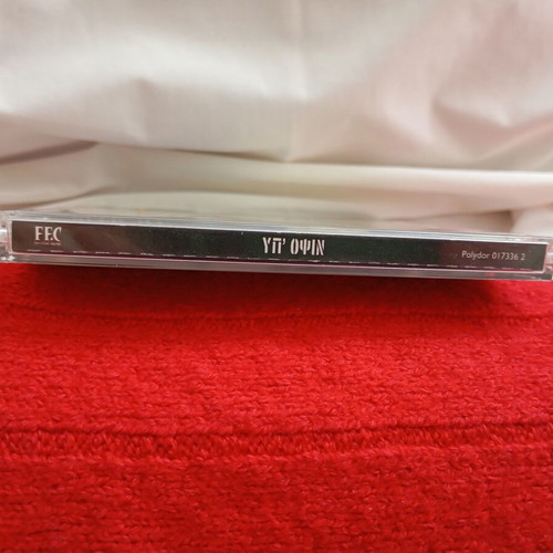 FF.C Υπ' Όψιν CD album, original 2002 Greek hip-hop