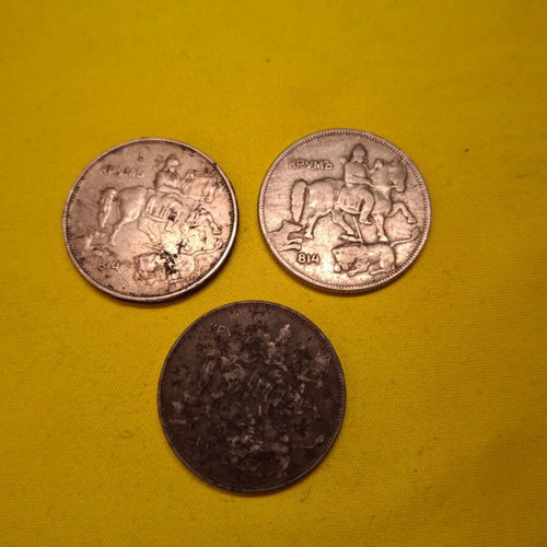 5 Leva coins used, pack of 3 from Bulgaria 1930-1943