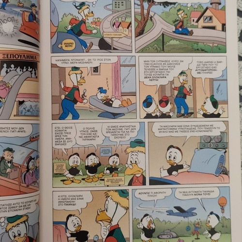 Komix 261 comic like new, 2010 issue