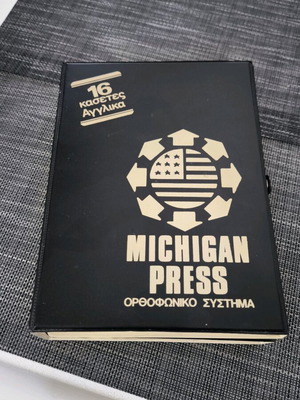 Michigan Press English learning cassettes used, good condition