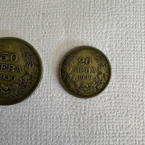 Bulgaria 20 & 50 Leva 1930 coins used, Boris III era set
