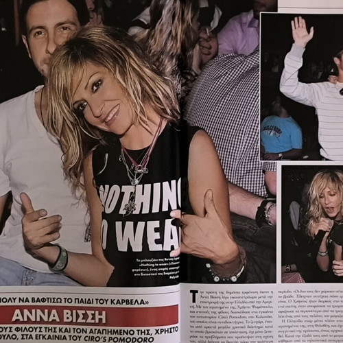 OK Magazine issue 101 used, Athina Onassis and Alvaro Neto