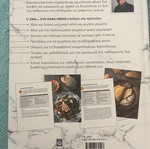 Chef Sto Para Pente cookbook