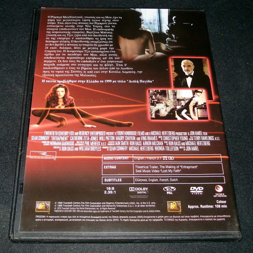 Entrapment DVD used with subtitles