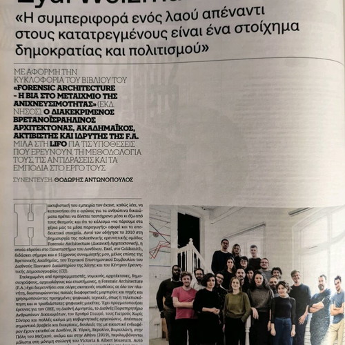 LIFO Issue 702 New