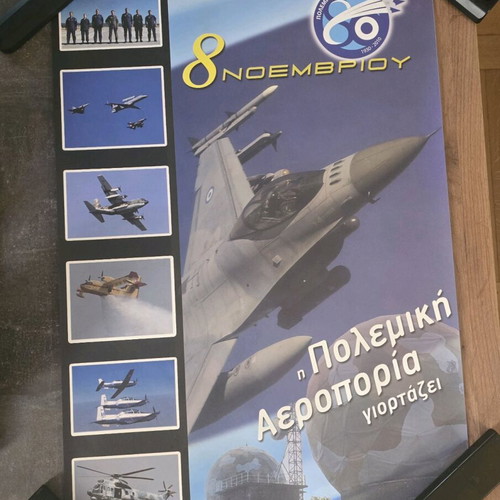 Poster Hellenic Air Force Celebration 2010 new, F-16 Fighting Falcon