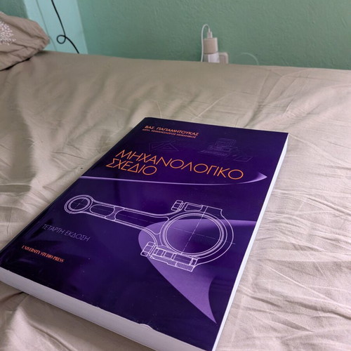 Mechanical Drawing book