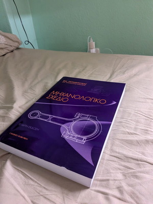 Mechanical Drawing book