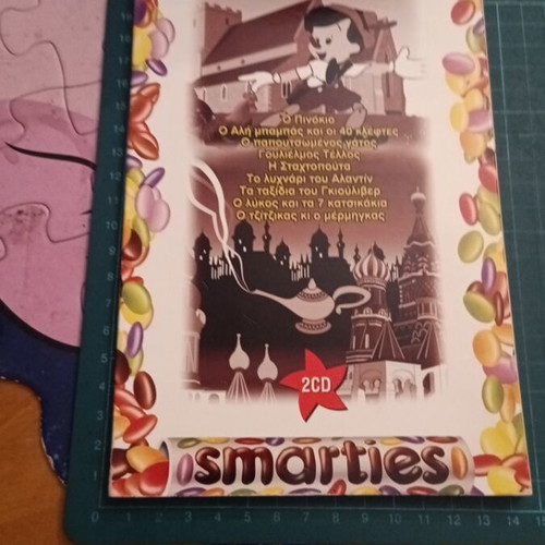 Smartoπαραμύθια 2 CD collection of classic children's fairytales