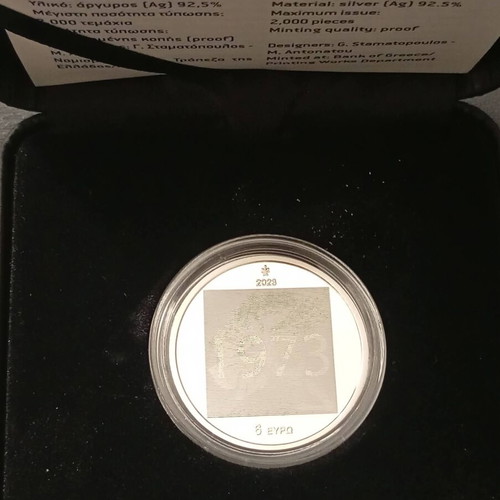 Greek silver commemorative 50 years from Polytechnic uprising new