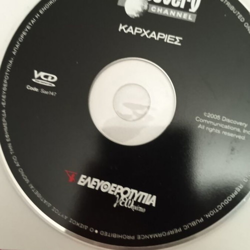 Jaws DVD with 4 shark documentaries, Discovery Channel and BBC