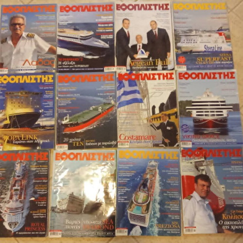 Efoplistis magazine collection 127 issues 1998-2015