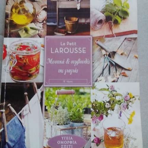 Le Petit Larousse Secrets and Tips of Grandma book like new
