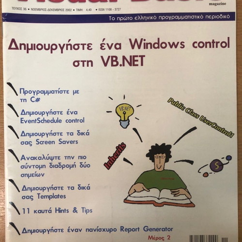 Visual Basic magazine issue 36 December 2002 used