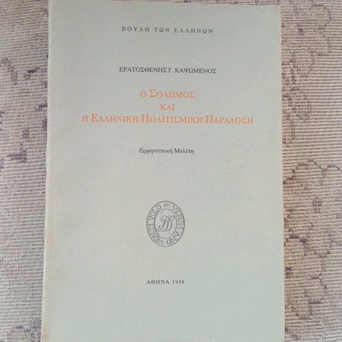 Book in good condition