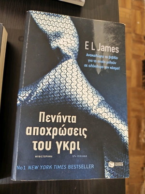 50 Shades of Grey used