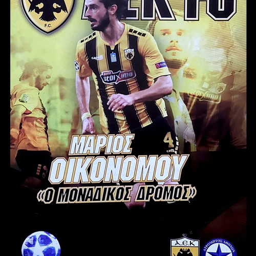 AEK Atromitos programs like new, championship and cup