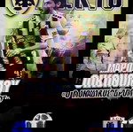  ΠΡΟΓΡΑΜΜΑΤΑ -6 - ΑΕΚ - ΑΤΡΟΜΗΤΟΣ ΠΡΩΤΑΘΛΗΜΑ - ΚΥΠΕΛΛΟ .