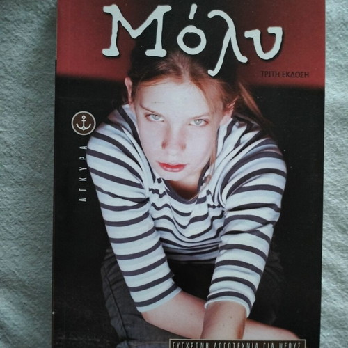 Molly by Carol Drinkwater, like new