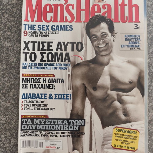 Mens Health magazines, pack of 38 with 5 pocket gifts