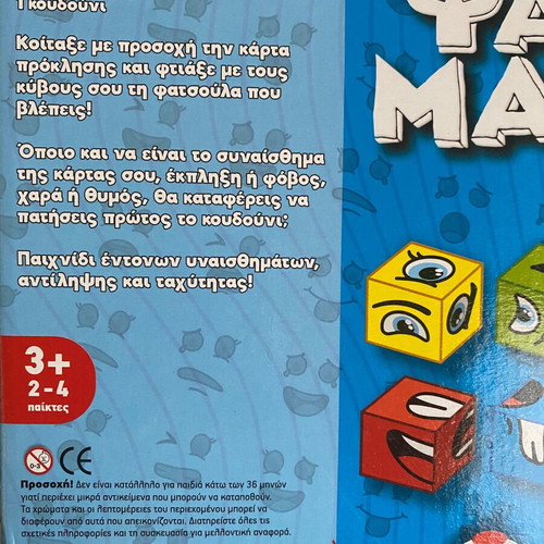 Fatsomaxies board game