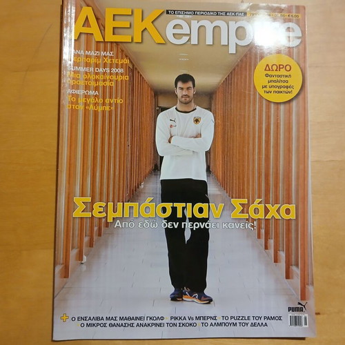 AEK Empire magazine like new, August 2008