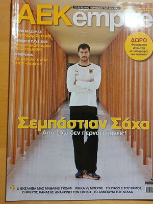 AEK Empire magazine like new, August 2008
