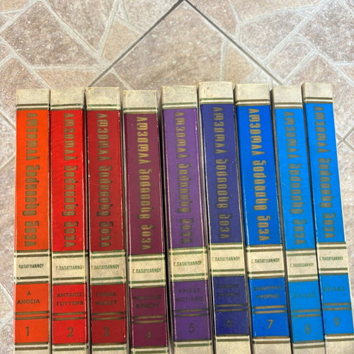 Neos Thisavros Gnoseon encyclopedia like new, 9 volumes, 1972