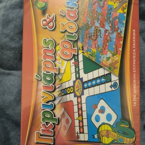 Board game Griniaris and Fidakis new with shrink wrap