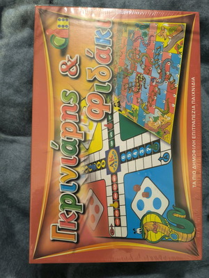 Board game Griniaris and Fidakis new with shrink wrap