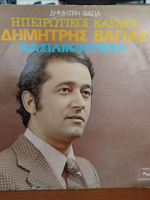 Dimitris Vagias Vasilikiotissa vinyl record used, traditional