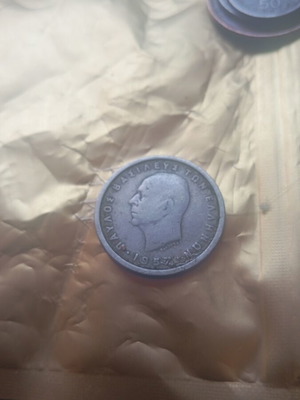 2 Drachma Coin 1957 Paul I used