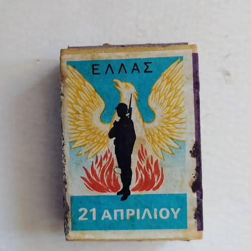 Collectible Junta Matchbox (21 April) Greek Monopoly, vintage
