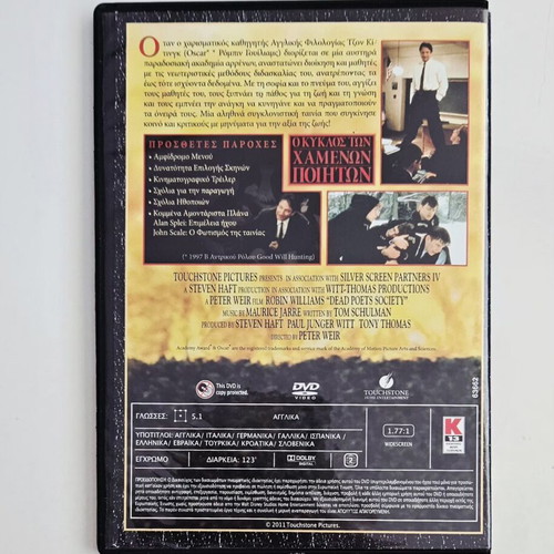 Dead Poets Society Special Edition DVD like new with subtitles