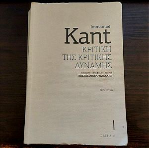 Βιβλίο, Η κριτική της κριτικής δύναμης - Immanuel Kant