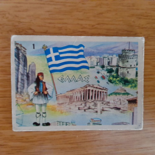 Melo sticker used, Hellas