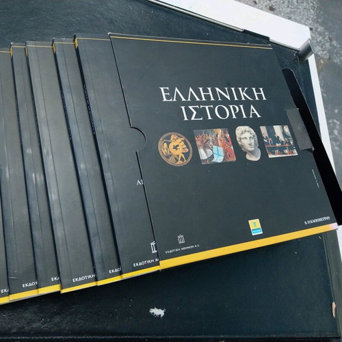 Greek History like new, 8 volumes in box
