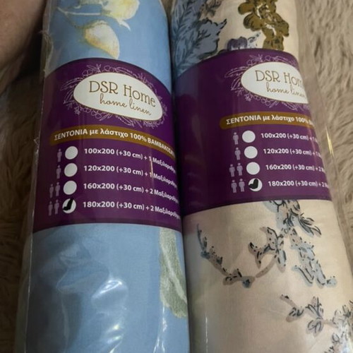 Two sets of king-size cotton satin fitted sheets with pillowcases, new