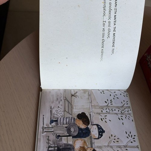 Children's book 'Oi Notes tis Agapis'